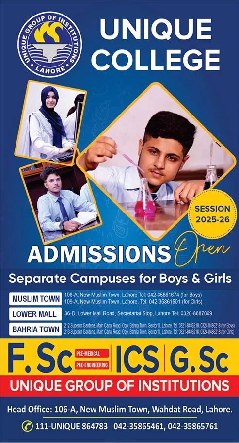 Admission Open in Unique College Lahore